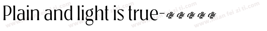 Plain and light is true字体转换